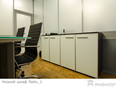 Мебель для руководителя - кабинет «Line»