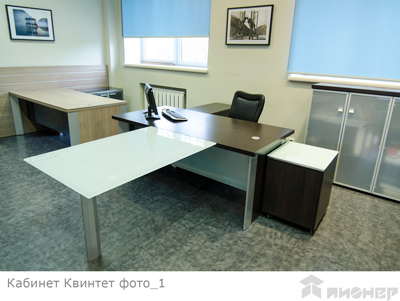 Мебель для кабинета директора