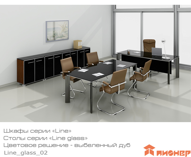 Мебель для руководителя - кабинет «Line glass»