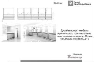 Дизайн-проект банка