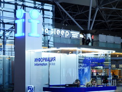 Стела со светящейся буквой «Информация» изготовленная для стойки в аэропорт «Внуково»