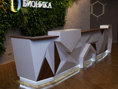 Необычный ресепшн для офиса компании «Бионика»