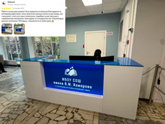 Отзывы о ЗАО Пионер