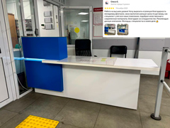 Отзывы о ЗАО Пионер