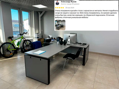 Отзывы о ЗАО Пионер