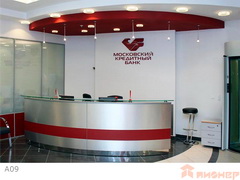 Полукруглый ресепшн для МКБ