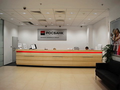 Операционно-кассовый зал Росбанка
