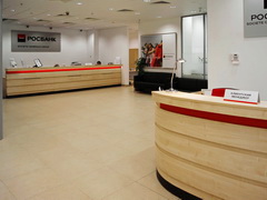 Операционно-кассовый зал Росбанка