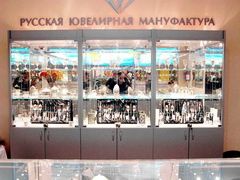Различная торговая мебель