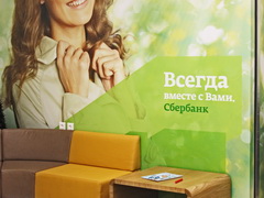 Мебель для пилотного проекта «Сбербанка»