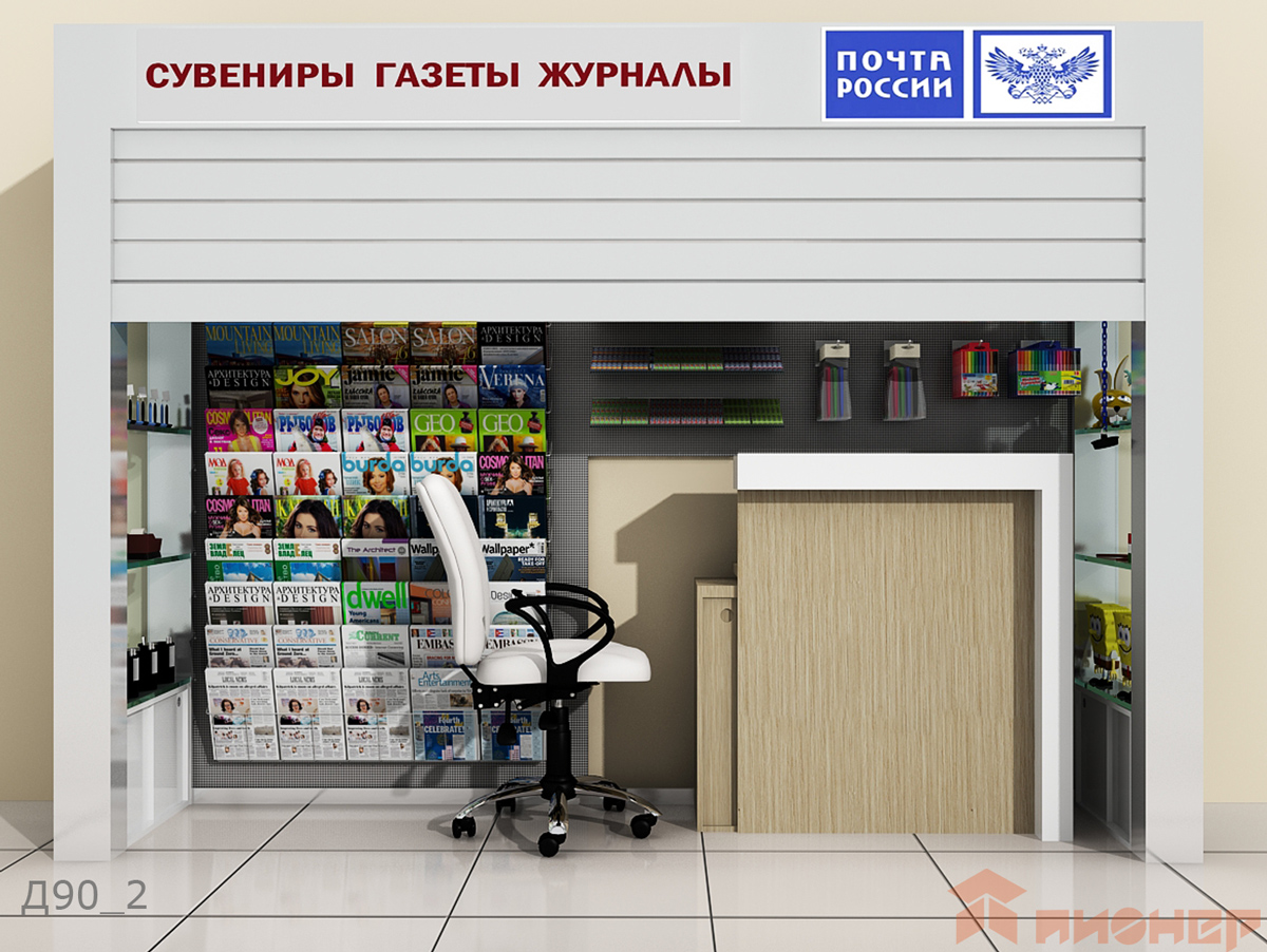Проект торгового острова для «Почты России»