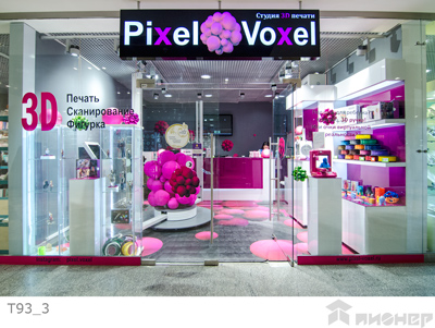 Торговая мебель для «Pixel Voxel»